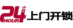 志丹市极速锁行 - 志丹极速开锁行